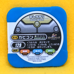 Snorlax Pokemon Tretta Coin 02-45 HP129 2014 Vintage Rare Nintendo Japanese F/S - Image 2