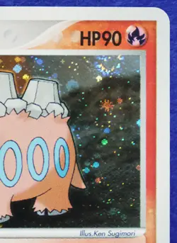 Camerupt Holo 2003 013/055 Vintage Very Rare Nintendo Pokemon Card Japanese F/S - Image 3