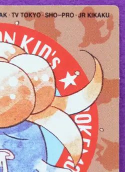 Gloom Pokemon Kids Mini Card No.52 Vintage Bandai 1998 Nintendo Japanese F/S - Image 3