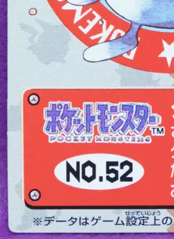 Gloom Pokemon Kids Mini Card No.52 Vintage Bandai 1998 Nintendo Japanese F/S - Image 4