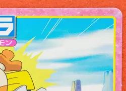 Lairon Pokemon Top Card Advanced Generation No.071 Nintendo Rare Japanese F/S - Image 3