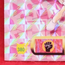 Hitmonchan Pokemon Holo Seal Sticker 1997 Lv.51 380 Nintendo Amada Japanese F/S - Image 4