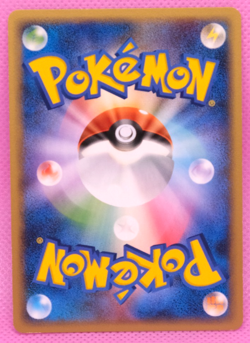 Unown 1st Edition R 2008 DPBP#246 Nintendo Gamefreak Pokemon Card Japanese F/S - Image 2