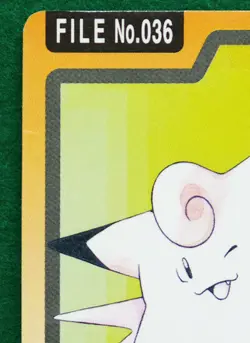 Clefable Carddass No.036 1997 Bandai Vintage Very Rare Pokemon Card Japanese F/S - Image 2