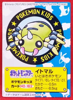 Spinarak Pokemon Kids Mini Card No.162 1999 Rare Bandai Nintendo Japanese F/S - Image 1