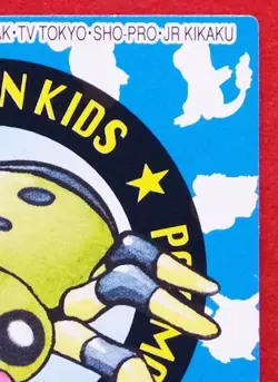 Spinarak Pokemon Kids Mini Card No.162 1999 Rare Bandai Nintendo Japanese F/S - Image 3