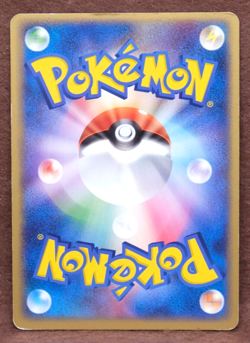 Spearow 2004 035/052 Vintage Rare Nintendo Gamefreak Pokemon Card Japanese F/S - Image 2