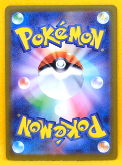 Pokemon Swap GYM Promo 126/SV-P 2024 Nintendo Pokemon Card Japanese F/S - Image 2