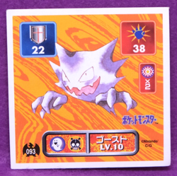 Haunter 1996 Pokemon Seal Sticker No.093 Amada Nintendo Gamefreak Japanese F/S - Image 1