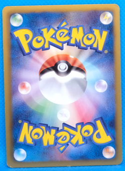 Bulbasaur 1st Edition 2011 BW4 001/069 C Nintendo Pokemon Card Japanese F/S - Image 2