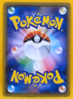 Squirtle 2019 SM9b 008/054 C Nintendo Gamefreak Pokemon Card Japanese F/S - Image 2