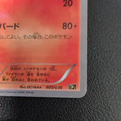 Pokemon Japanese Card Holo Rare Moltres 005/036 Nintendo 1st Edition - Image 5
