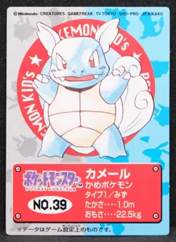 Wartortle Pokemon Kids Mini Card No.39 Bandai Vintage 1998 Nintendo Japanese F/S - Image 1