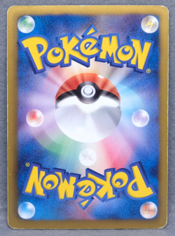 Blastoise 1st Edition Holo 2012 BW6 014/059 R Nintendo Pokemon Card Japanese F/S - Image 2