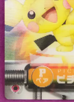Pichu Brothers Lenticular Pokemon Zukan 3D Card Vintage Nintendo Japanese F/S - Image 4