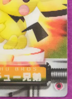 Pichu Brothers Lenticular Pokemon Zukan 3D Card Vintage Nintendo Japanese F/S - Image 5