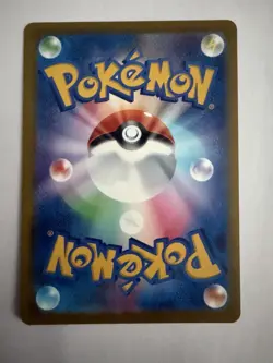 Pokemon TCG Mega Scrafty Ex SAR 241/193 NM - Image 2