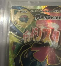 Pokemon MVenusaur EX Mega Card 100/108 Near Mint - Image 5