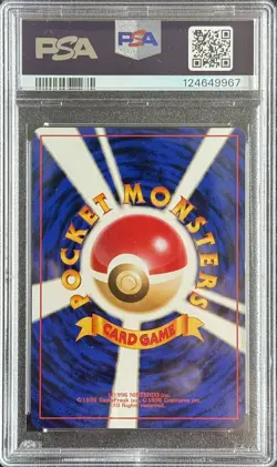 1999 PSA 10 WARTORTLE #10 POKEMON JAPANESE - Image 2