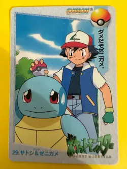 No.29 Ash Squirtle Pokemon Bandai Anime Carddass Nintendo Japanese F/S - Image 1