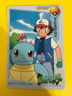 No.29 Ash Squirtle Pokemon Bandai Anime Carddass Nintendo Japanese F/S - Image 3