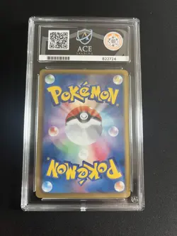 Mew EX 022/050 ACE 10 GEM MINT Japanese Pokemon Cards 1st Edition Rare BW5 - Image 3