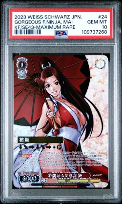 2023 Weiss Schwarz Japanese Gorgeous Female Ninja Mai Max Rare 24 PSA 10 - Image 1