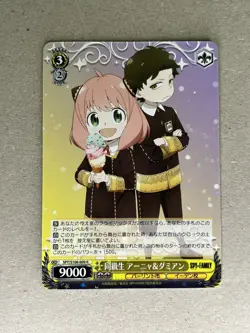 Weiss Schwarz Spy x Family Classmate Anya & Damian SPY/S106-009 R Japanese - Image 1