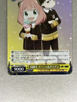 Weiss Schwarz Spy x Family Classmate Anya & Damian SPY/S106-009 R Japanese - Image 2
