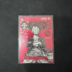 Monkey D Luffy ONE PIECE Card Game Japanese ST21-014 Manga Magazine Promo - Image 1