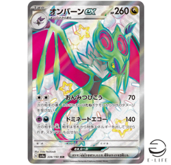 Noivern ex SSR 334/190 sv4a Shiny Treasure ex HOLO Pokemon Card Japanese - Image 1