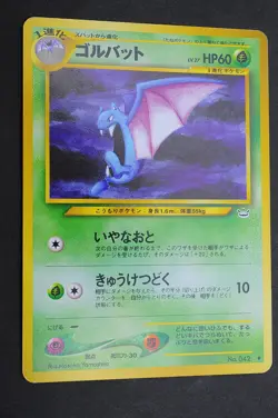 Golbat No 042 Uncommon 2000 Neo Revelation Pokemon Card From Japan - Image 1