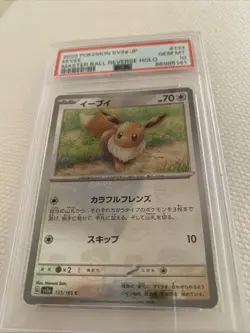 PSA 10 Eevee 133/165 Master Ball - Pokemon 151 Japanese Card - Image 1