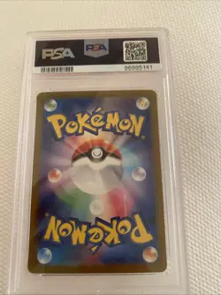 PSA 10 Eevee 133/165 Master Ball - Pokemon 151 Japanese Card - Image 3