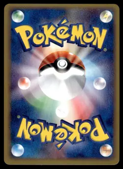 Swampert 016/055 1st ed Holo Japanese Pokemon Card ~ Near Mint - Image 2