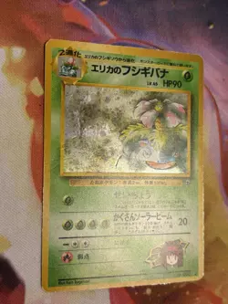 Pokemon TCG - Erika's Venusaur Japanese Holo Gym Challenge No. 003 - HP - Image 3