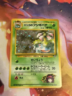 Pokemon TCG - Erika's Venusaur Japanese Holo Gym Challenge No. 003 - HP - Image 4