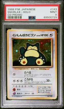 SNORLAX HOLO 143 CD PROMO POKEMON JAPANESE PSA 9 - Image 1