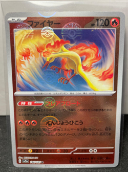 Moltres (Reverse Holo POKEBALL) 146/165 SV2a Pokemon 151 JAP NM - Image 1