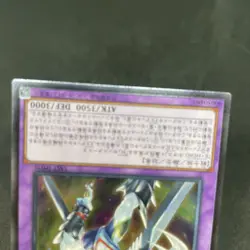 yugioh Elemental HERO Cosmo Neos SAST-JP036 ultimate japnese - Image 4