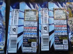 Yu-Gi-Oh Power of the Elements Booster Pack Lot of 9 in Japanese, Konami - Image 2