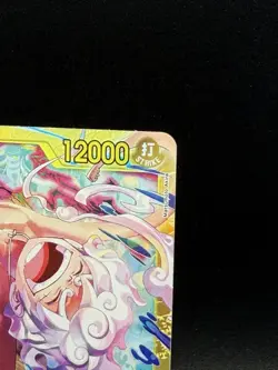 Monkey.D.Luffy EB04-061 SEC Adventure on Kami’s Island OP15-EB04 - Image 3