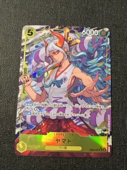 Yamato (Parallel) (JP) One Piece Heroines Edition EB03-057 R - Image 1