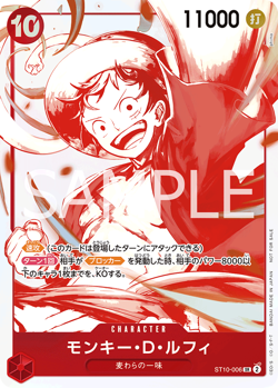 ONE PIECE Card Game 3rd Anniversary Treasure Campaign Promo Card Complete Set - Image 5