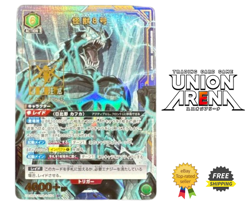 UNION ARENA Kaiju No.8 UA28BT/KJ8-1-054 SR Parallel CARD - Image 1