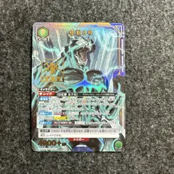 UNION ARENA Kaiju No.8 UA28BT/KJ8-1-054 SR Parallel CARD - Image 2