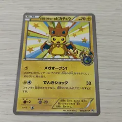 Mega Tokyo's Pikachu 098/XY-P Charizard Poncho Promo Pokemon Card Japanese 2014 - Image 1