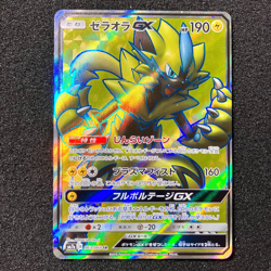 Zeraora GX 063/060 SR - 2018 SM7a Thunderclap Spark Pokemon card Japanese - Image 1