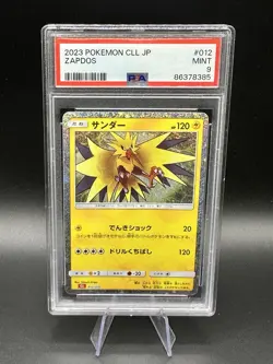 PSA 9 Mint Holo Zapdos Pokemon Card Classic CLL 012/032 Japanese 2023 - Image 1