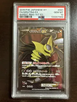 Giratina EX 091/081 1st Edition Pokemon Bandit Ring PSA 10 GEM MINT NEW CERT - Image 1